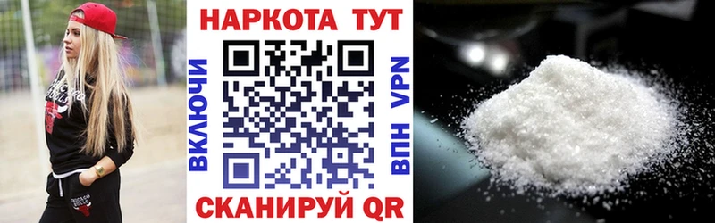 Наркотические вещества Пугачёв Cocaine  Амфетамин  A PVP  Кетамин  ГАШ  Конопля 