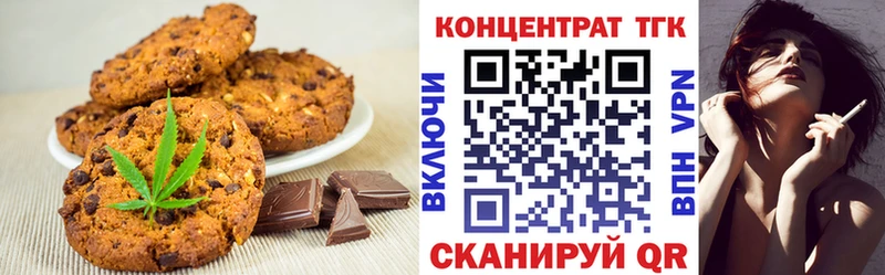 Cannafood марихуана  shop какой сайт  Пугачёв 