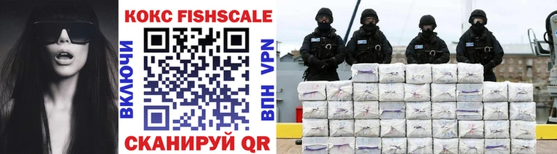 КОКАИН 99%  как найти наркотики  Пугачёв 