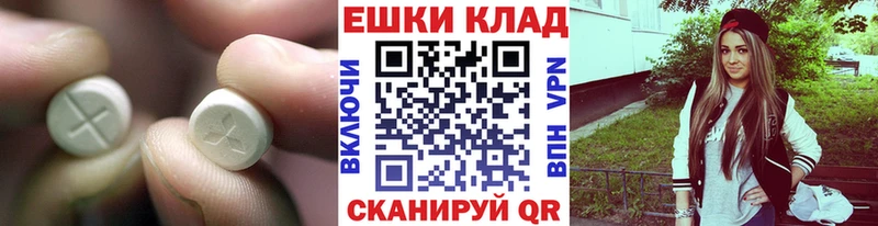 где продают   Пугачёв  blacksprut ONION  Экстази таблы 