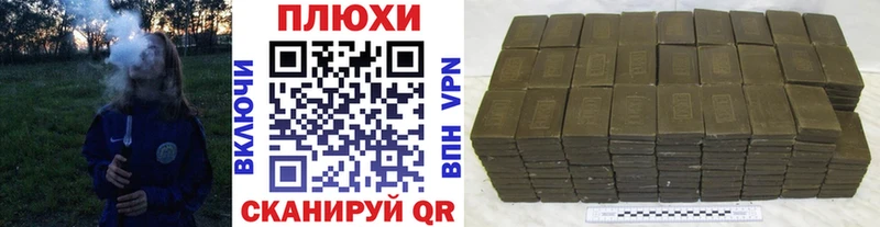 купить   Пугачёв  ГАШ хэш 