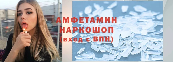 мефедрон Магас