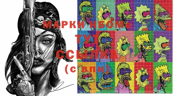 2c-b Ладушкин