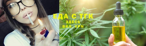 прущая мука Куйбышев