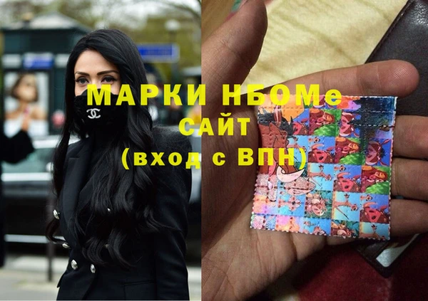 2c-b Ладушкин