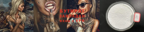 крисы Лабытнанги