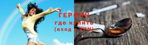 стафф Покачи