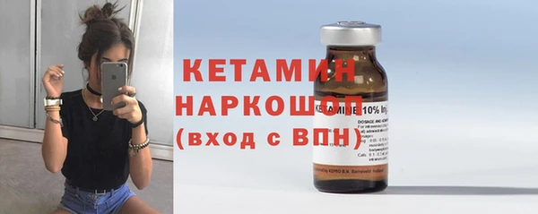 прущая мука Куйбышев