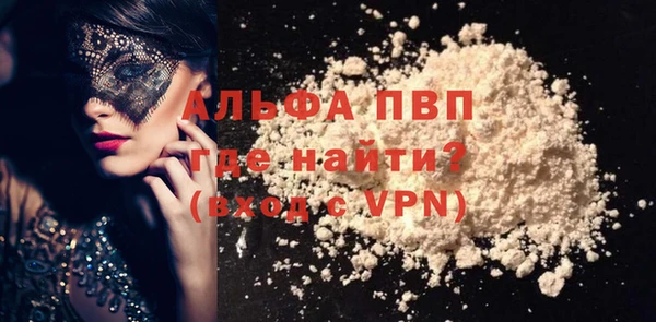 амфетамин Покровск