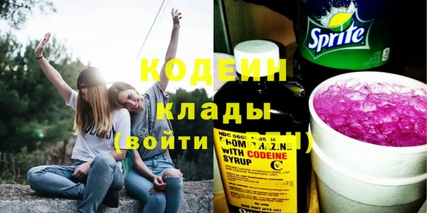 мяу мяу кристалл Майский