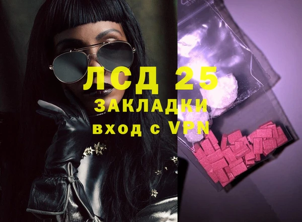 герыч Тихорецк