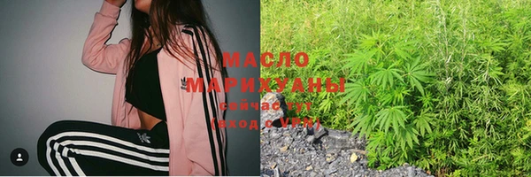 прущая мука Куйбышев