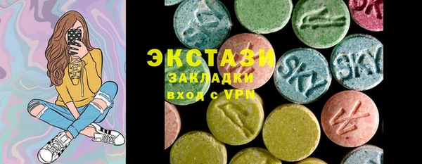 прущая мука Куйбышев