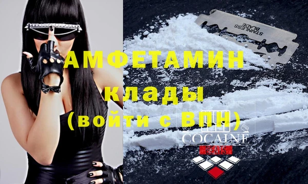 соль ск Краснотурьинск