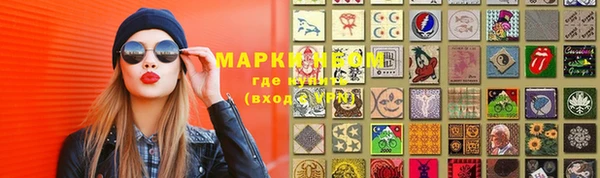прущая мука Куйбышев