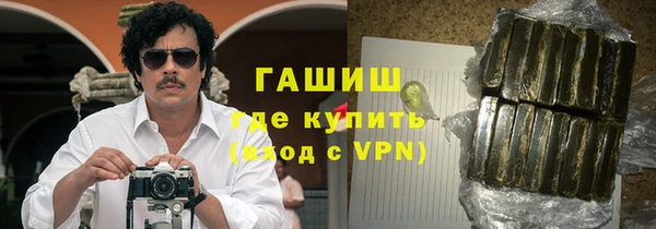 ГАЛЛЮЦИНОГЕННЫЕ ГРИБЫ Тобольск