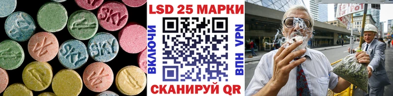 где купить   Пугачёв  маркетплейс официальный сайт  LSD-25 экстази кислота 
