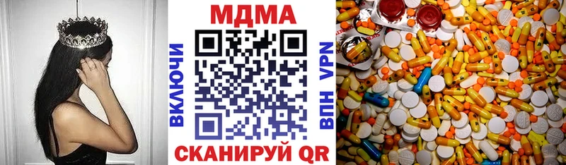 MDMA кристаллы даркнет сайт Пугачёв