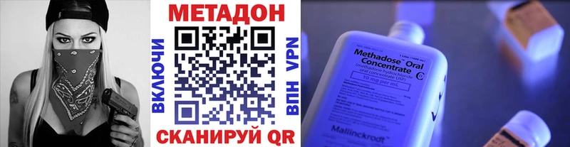 наркошоп Пугачёв мега сайт МЕТАДОН белоснежный