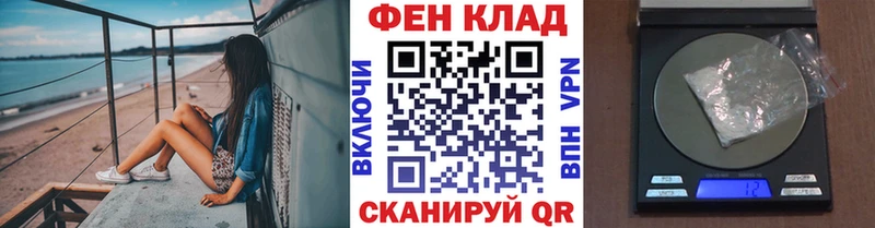 Метамфетамин пудра  Пугачёв 